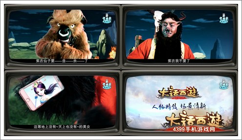 大话西游手游9.17全平台公测 话时代全息首秀