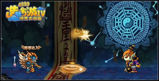 洪荒大劫篇黄眉大王 七星洞主线关卡开启