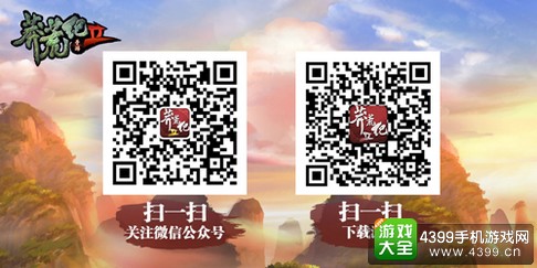 莽荒纪2手游争霸赛报名