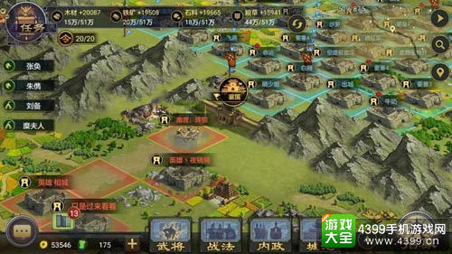 率土之滨要塞攻州关卡