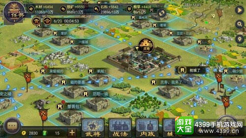 率土之滨实时PVP
