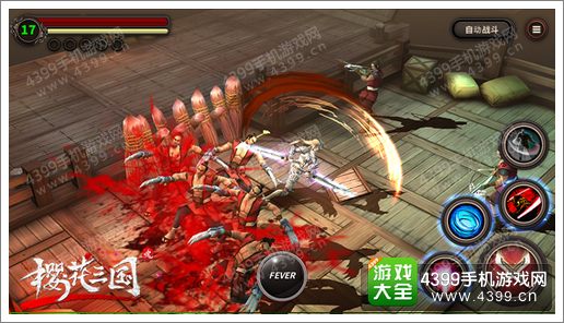 樱花三国颜良