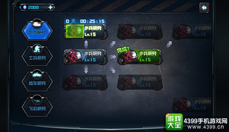热血坦克