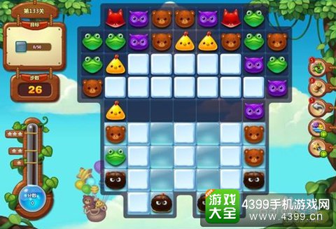 开心消消乐133关三星攻略