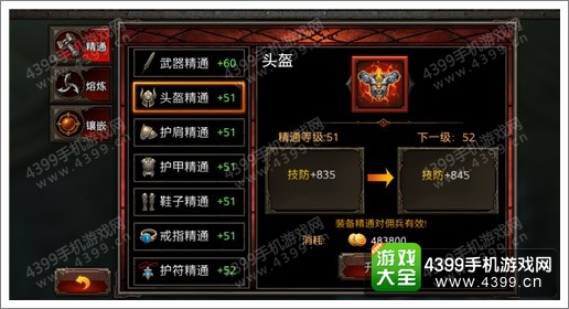 黑暗启元战力