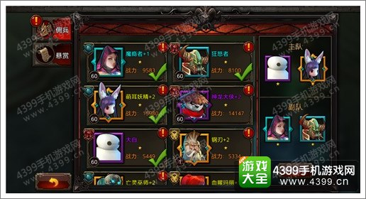 黑暗启元战力