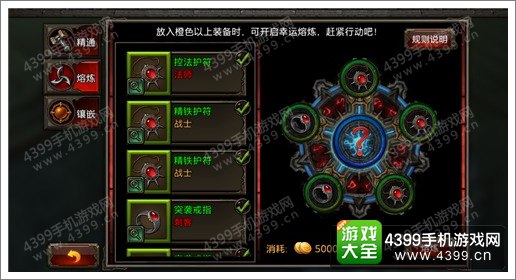 黑暗启元战力