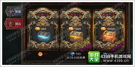 黑暗启元战力