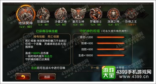 黑暗启元战力