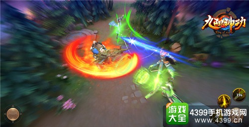 九阳神功团战追杀