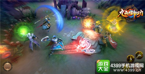 九阳神功抢夺BUFF