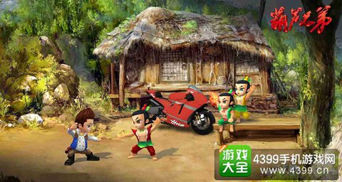 葫芦兄弟手游