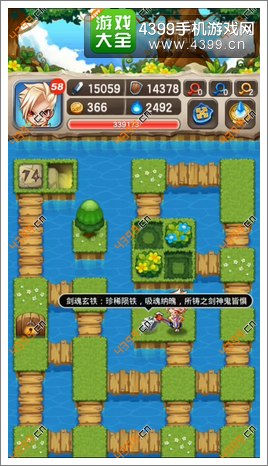 魔塔大冒险剑魂玄铁在哪