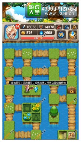 魔塔大冒险盾魂灵石在哪