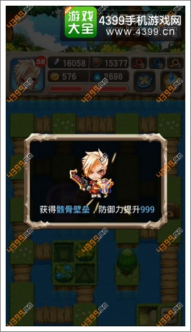 魔塔大冒险新装备怎么得