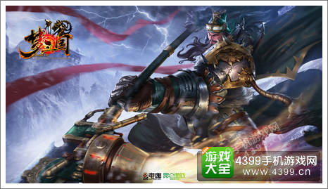 梦三国手游资讯