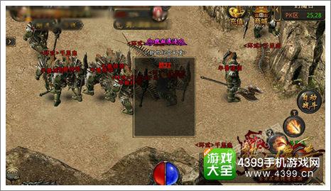 热血传奇手机版攻略