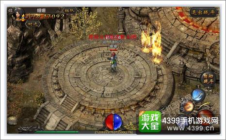 热血传奇手机版攻略