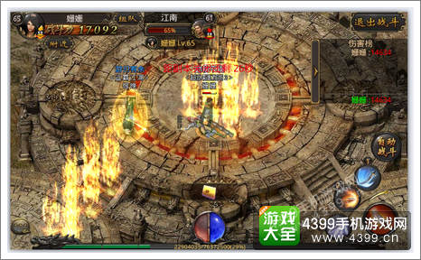热血传奇手机版攻略