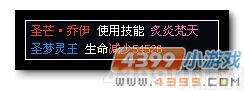 魔神世纪圣芒·乔伊实战