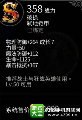 世界2风暴帝国