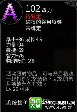世界2风暴帝国