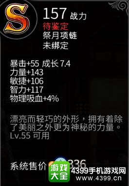 世界2风暴帝国