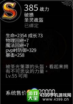 世界2风暴帝国