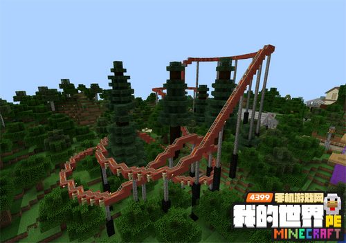 minecraftpe小游戏存档