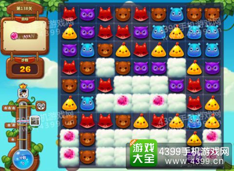 开心消消乐138关三星攻略