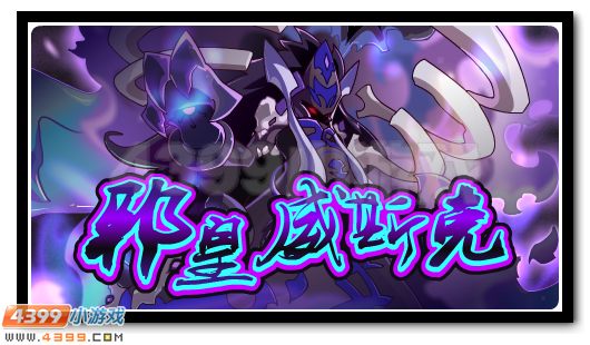 赛尔号9月18日更新攻略汇总