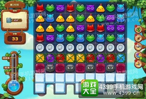 开心消消乐140关三星攻略