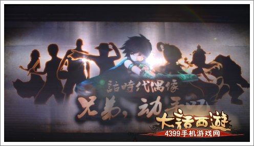 大话西游手游明日全平台公测 西安惊现全息虚拟偶像