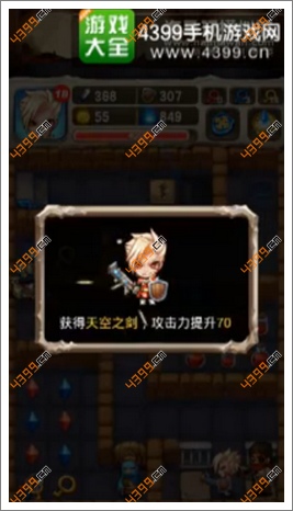 魔塔大冒险第3层魔法门作用