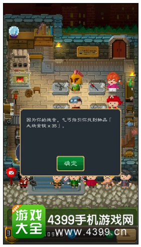 锻冶屋英雄谭