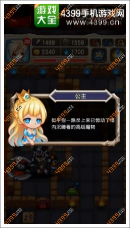 魔塔大冒险第35层BOSS出现条件