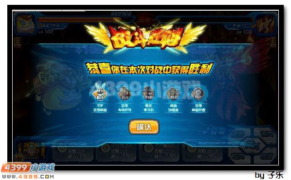 赛尔号炽凰·朱雀真身打法
