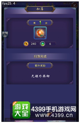 古剑奇谭壹之莫忘初心装备锻造