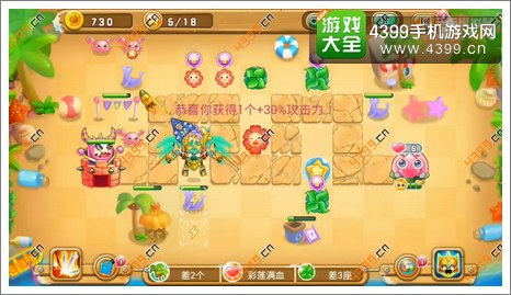 果宝特攻夏日大作战第13关第5波