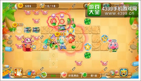 果宝特攻夏日大作战第13关第10波