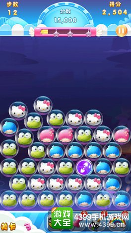 Hello Kitty快乐消