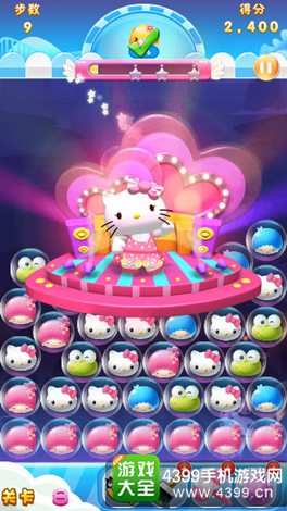 Hello Kitty快乐消