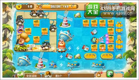 熊出没之保卫家园2第4-7关二星拆障碍物