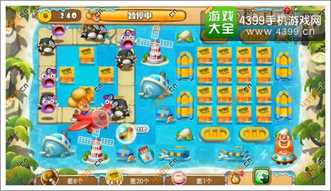 熊出没之保卫家园2第4-7关三星初始