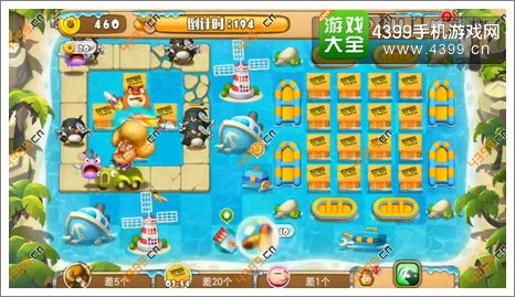 熊出没之保卫家园2第4-7关三星双弹头
