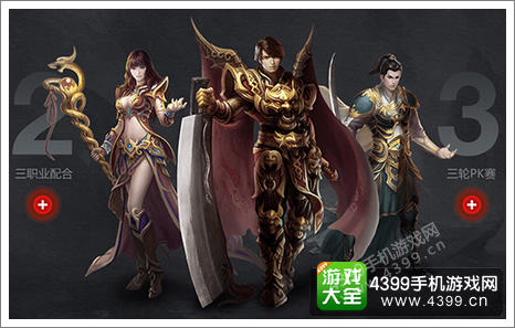 热血传奇龙争虎斗攻略