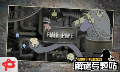管道探险手机版攻略