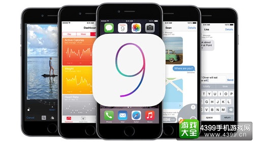 IOS9系统