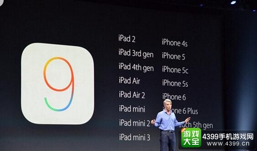 IOS9