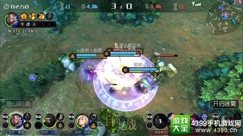 自由之战赛事